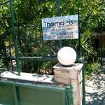 Апартаменты Thoma-is Лименария